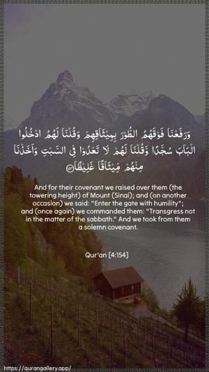 An-Nisaa Ayah 154 - Arabic + English wallpaper
