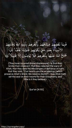 An-Nisaa Ayah 155 - Arabic + English wallpaper