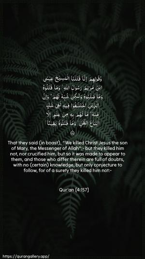 An-Nisaa Ayah 157 - Arabic + English wallpaper
