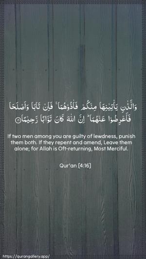 An-Nisaa Ayah 16 - Arabic + English wallpaper