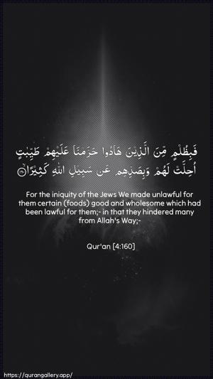 An-Nisaa Ayah 160 - Arabic + English wallpaper