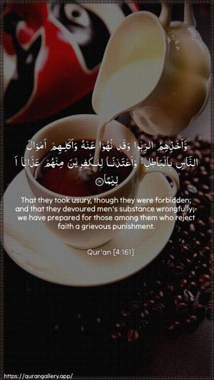 An-Nisaa Ayah 161 - Arabic + English wallpaper
