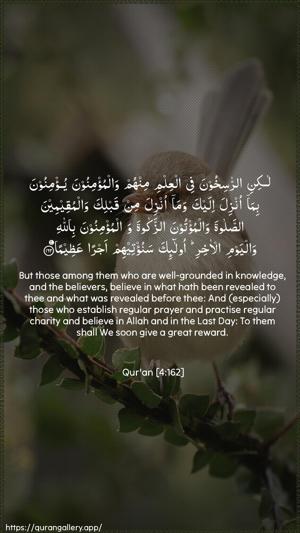 An-Nisaa Ayah 162 - Arabic + English wallpaper