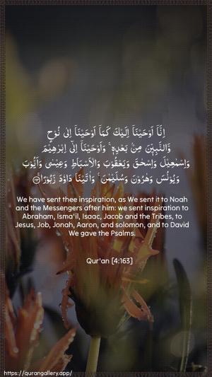 An-Nisaa Ayah 163 - Arabic + English wallpaper