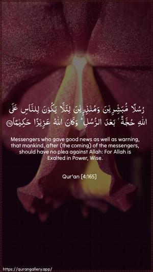 An-Nisaa Ayah 165 - Arabic + English wallpaper