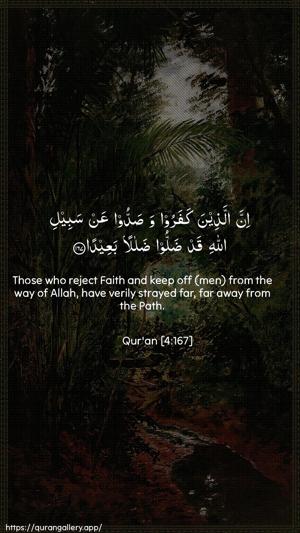 An-Nisaa Ayah 167 - Arabic + English wallpaper
