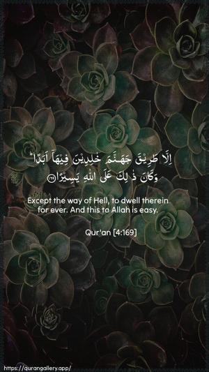An-Nisaa Ayah 169 - Arabic + English wallpaper