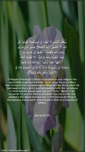 An-Nisaa Ayah 171 - Arabic + English wallpaper