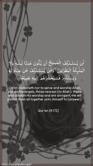 An-Nisaa Ayah 172 - Arabic + English wallpaper