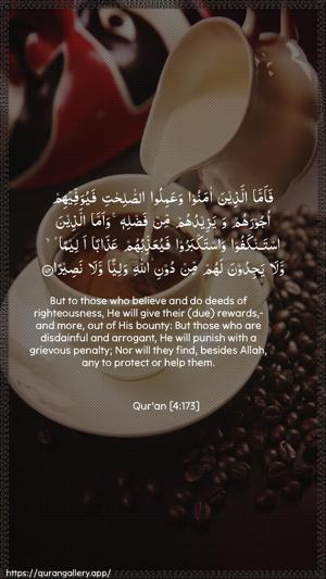 An-Nisaa Ayah 173 - Arabic + English wallpaper
