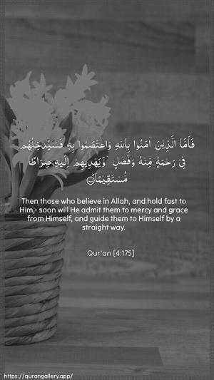 An-Nisaa Ayah 175 - Arabic + English wallpaper