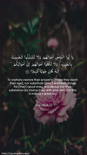 An-Nisaa Ayah 2 - Arabic + English wallpaper