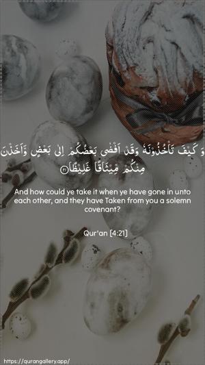 An-Nisaa Ayah 21 - Arabic + English wallpaper