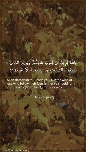 An-Nisaa Ayah 27 - Arabic + English wallpaper