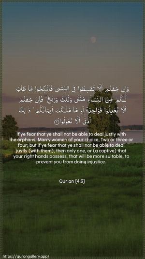 An-Nisaa Ayah 3 - Arabic + English wallpaper