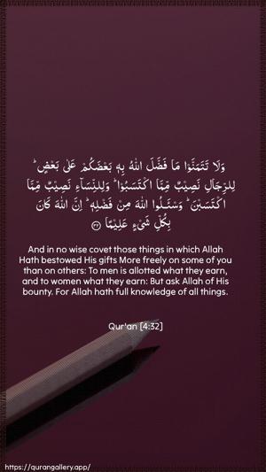 An-Nisaa Ayah 32 - Arabic + English wallpaper