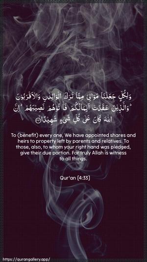 An-Nisaa Ayah 33 - Arabic + English wallpaper