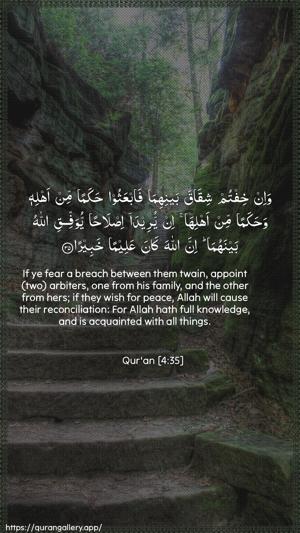 An-Nisaa Ayah 35 - Arabic + English wallpaper