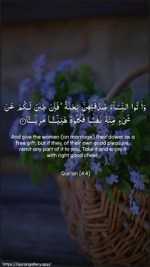 An-Nisaa Ayah 4 - Arabic + English wallpaper