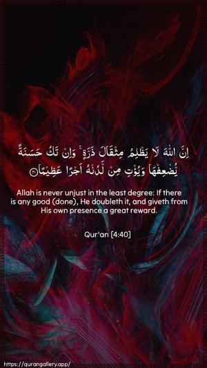 An-Nisaa Ayah 40 - Arabic + English wallpaper