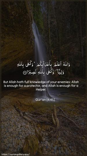 An-Nisaa Ayah 45 - Arabic + English wallpaper