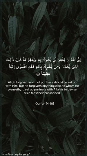An-Nisaa Ayah 48 - Arabic + English wallpaper