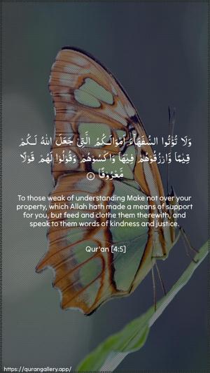 An-Nisaa Ayah 5 - Arabic + English wallpaper