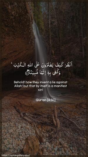 An-Nisaa Ayah 50 - Arabic + English wallpaper