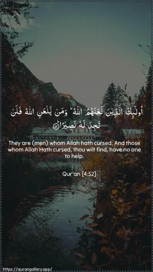 An-Nisaa Ayah 52 - Arabic + English wallpaper