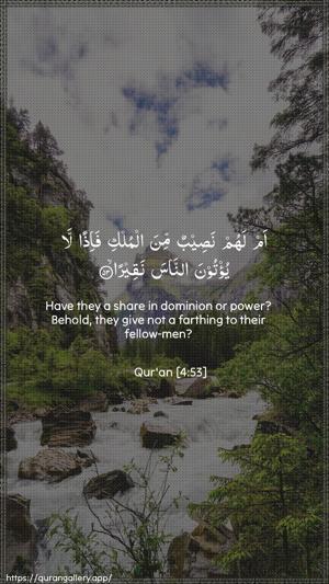 An-Nisaa Ayah 53 - Arabic + English wallpaper