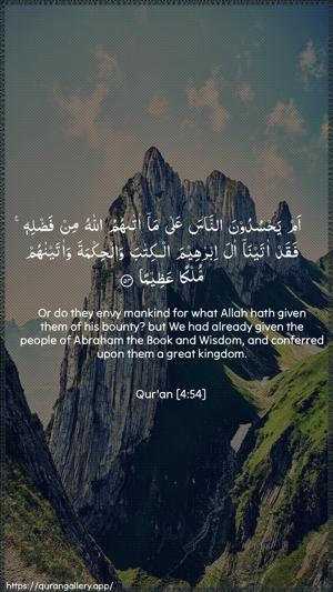 An-Nisaa Ayah 54 - Arabic + English wallpaper