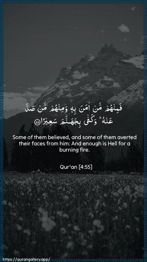 An-Nisaa Ayah 55 - Arabic + English wallpaper