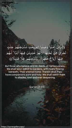An-Nisaa Ayah 57 - Arabic + English wallpaper