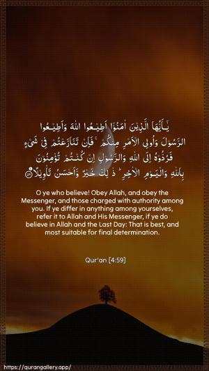 An-Nisaa Ayah 59 - Arabic + English wallpaper