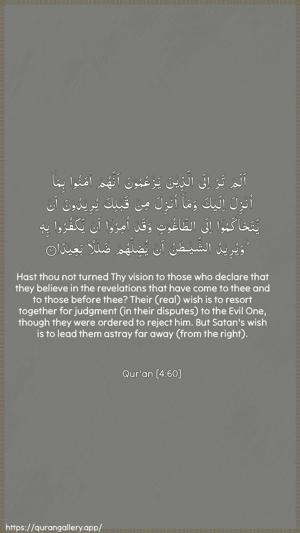 An-Nisaa Ayah 60 - Arabic + English wallpaper