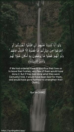 An-Nisaa Ayah 66 - Arabic + English wallpaper
