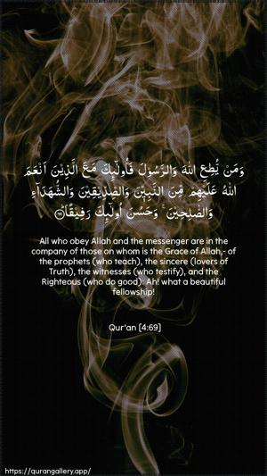 An-Nisaa Ayah 69 - Arabic + English wallpaper