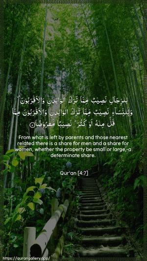 An-Nisaa Ayah 7 - Arabic + English wallpaper
