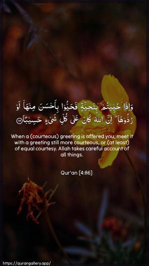 An-Nisaa Ayah 86 - Arabic + English wallpaper