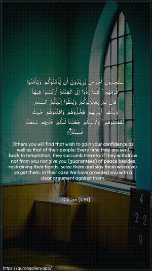 An-Nisaa Ayah 91 - Arabic + English wallpaper