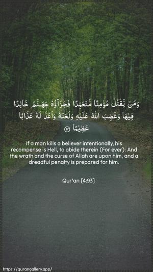 An-Nisaa Ayah 93 - Arabic + English wallpaper