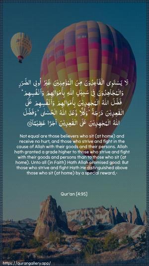 An-Nisaa Ayah 95 - Arabic + English wallpaper