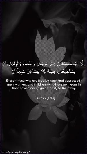 An-Nisaa Ayah 98 - Arabic + English wallpaper