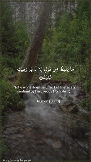 Qaaf Ayah 18 - Arabic + English wallpaper