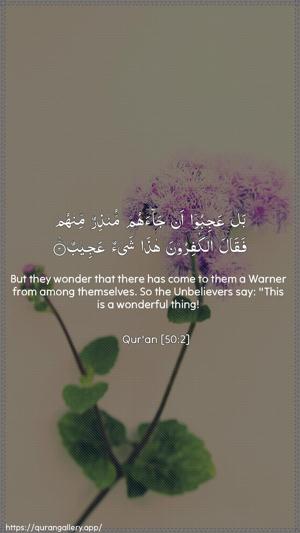 Qaaf Ayah 2 - Arabic + English wallpaper