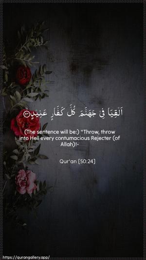 Qaaf Ayah 24 - Arabic + English wallpaper