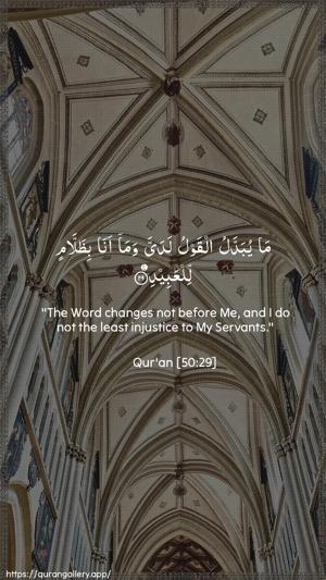 Qaaf Ayah 29 - Arabic + English wallpaper