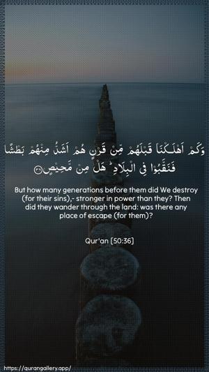 Qaaf Ayah 36 - Arabic + English wallpaper
