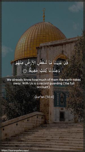 Qaaf Ayah 4 - Arabic + English wallpaper