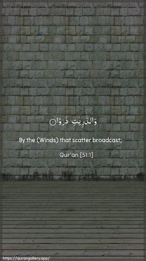 Adh-Dhaariyat Ayah 1 - Arabic + English wallpaper